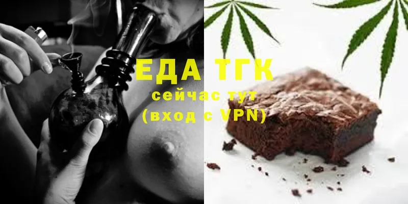 наркотики  omg как зайти  Canna-Cookies марихуана  Заозёрск 