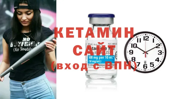 ссылка на мегу ТОР  купить наркоту  Заозёрск  Кетамин ketamine 